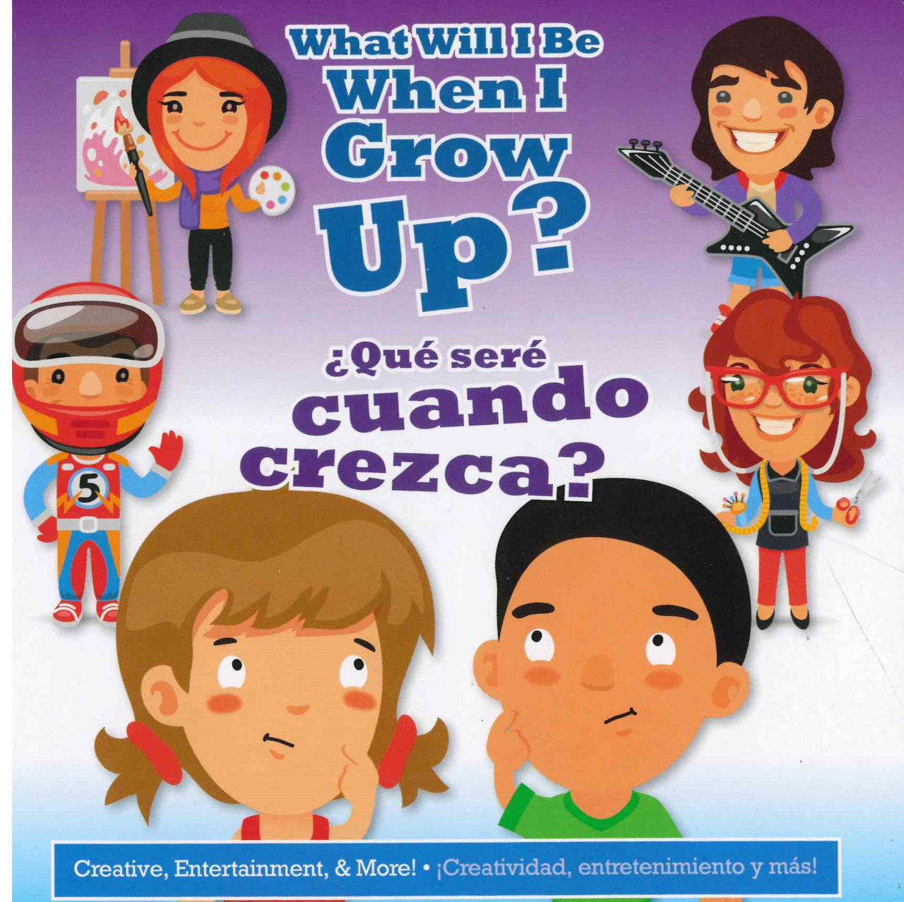 What Will I Be When I Grow Up?  Creative, Entertainment, & More! (Board Book)